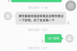 阳泉企业清欠服务